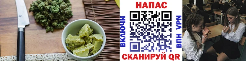 Печенье с ТГК конопля  Весьегонск 