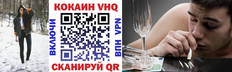 COCAIN Эквадор  omg маркетплейс  Весьегонск  хочу наркоту 