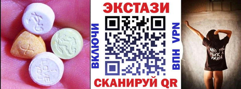 ЭКСТАЗИ XTC  как найти наркотики  Весьегонск 