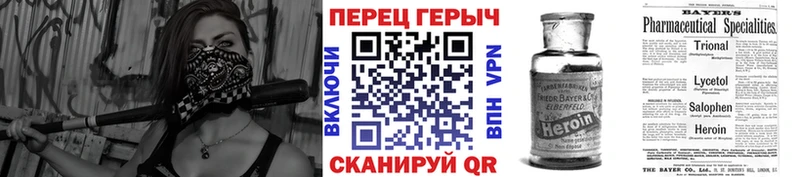 цена   Весьегонск  Героин Афган 