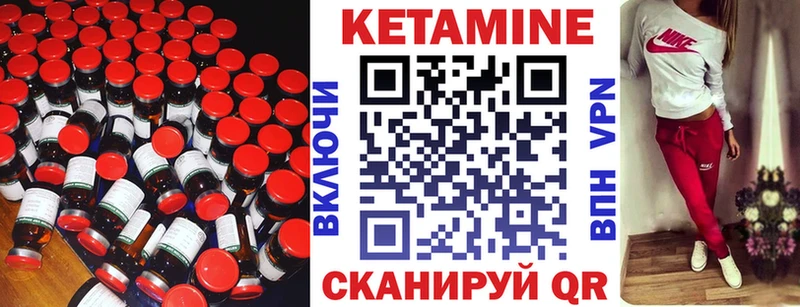 где продают наркотики  Весьегонск  Кетамин VHQ 