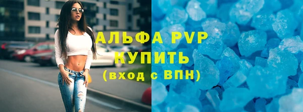 прущий лед Абаза