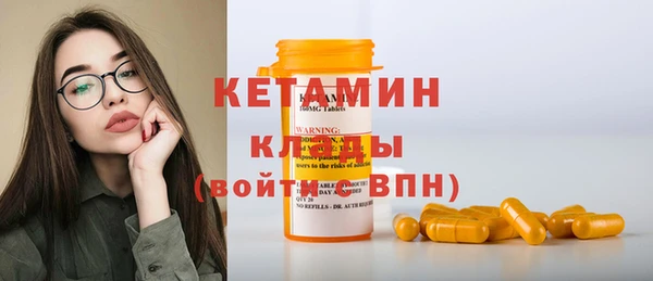 прущий лед Абаза