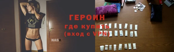 прущий лед Абаза