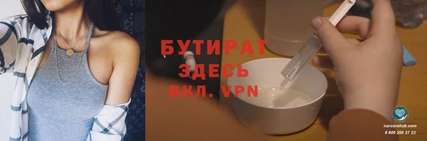 марихуана Абинск