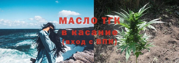 марихуана Абинск