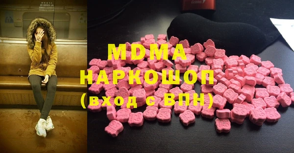 марихуана Абинск