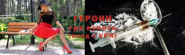 герыч Алексин