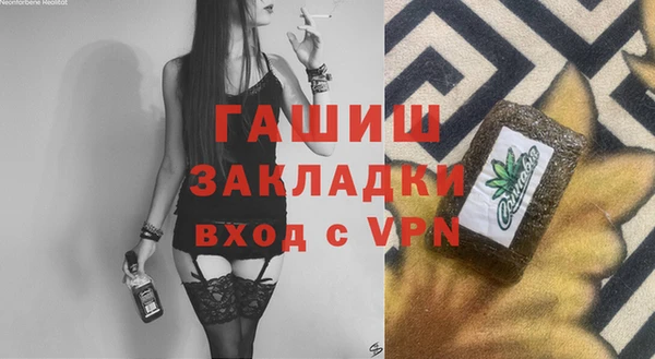 прущий лед Абаза