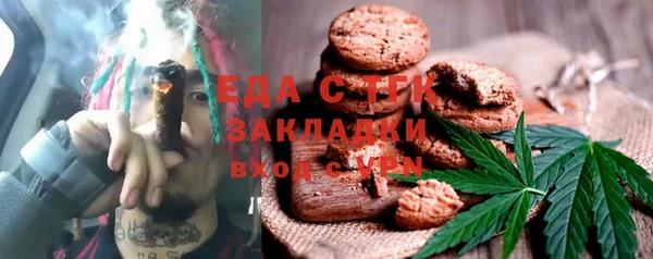 прущий лед Абаза