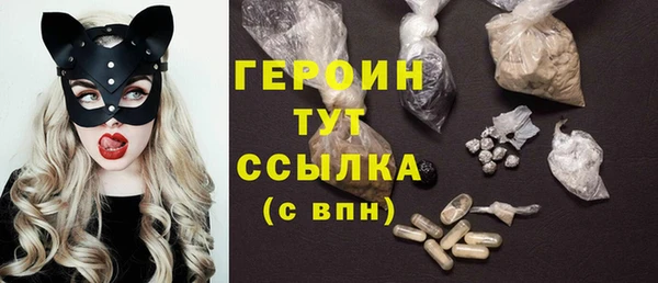 герыч Алексин