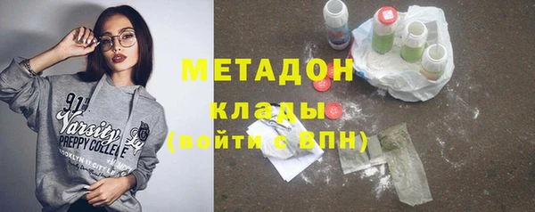 марихуана Абинск