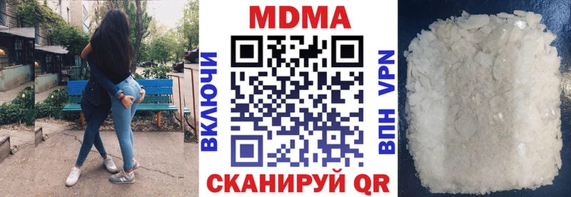 MDMA кристаллы  гидра ТОР  Весьегонск 