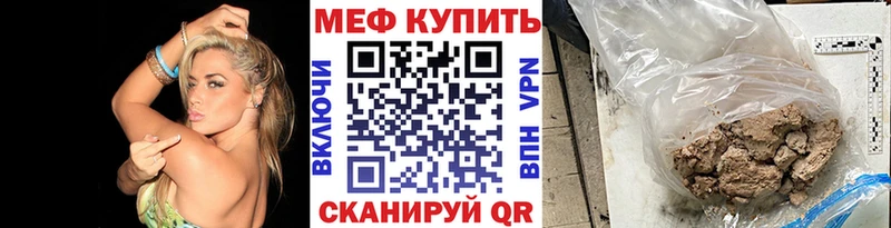 дарк нет формула  Весьегонск  Мефедрон мяу мяу 