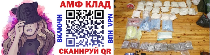 гидра ссылка  Весьегонск  Первитин Methamphetamine 