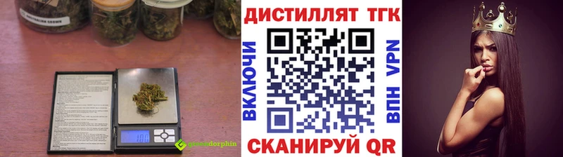 купить наркоту  Весьегонск  ТГК Wax 