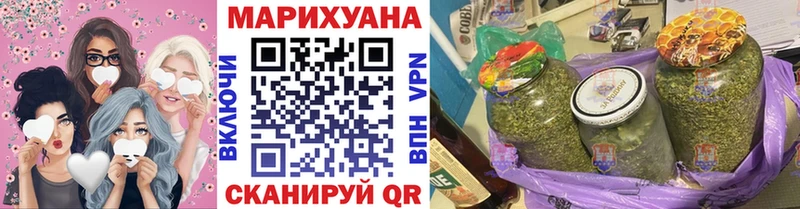 Шишки марихуана индика Весьегонск